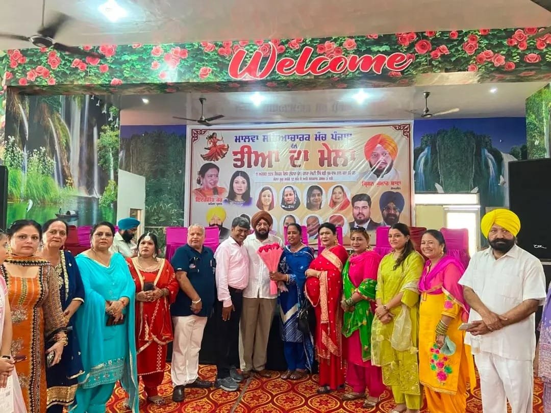 Sanjhi Ardas